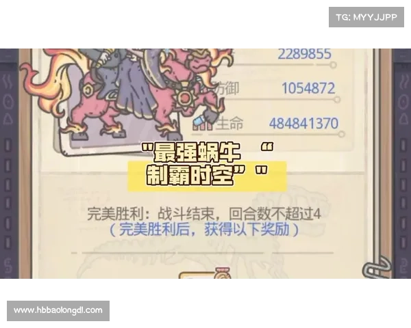 最强蜗牛贵族之路探索战力提升与资源获取双重优势技巧 最强蜗牛贵族之路探索战力提升与资源获取双重优势技巧
