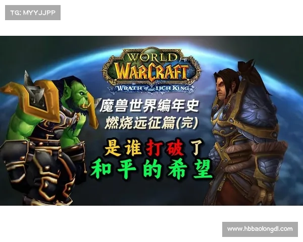 部落与联盟:资源与权力的碰撞 部落与联盟:资源与权力的碰撞
