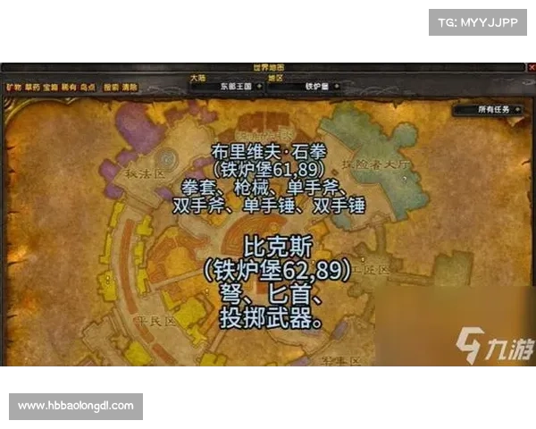 魔兽世界工程学必学技能:五大制造秘技揭秘 魔兽世界工程学必学技能:五大制造秘技揭秘