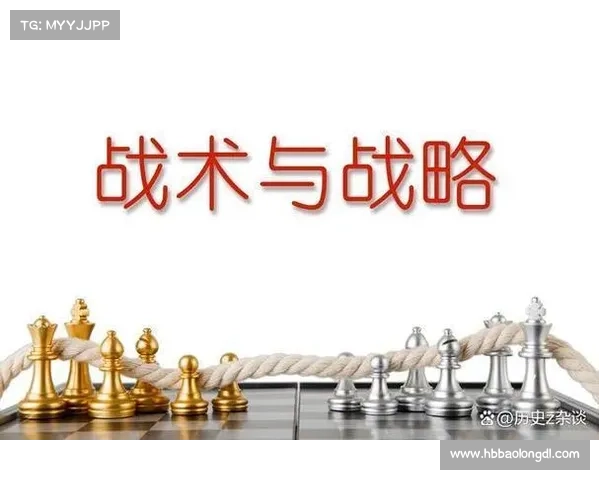 五军对决中的战略博弈与战术布局全景解析 五军对决中的战略博弈与战术布局全景解析