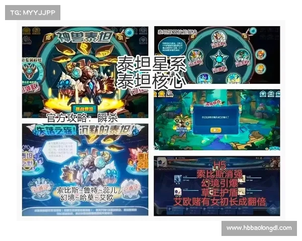 如何击败赛尔号哈莫雷特Boss详细攻略及战术解析 如何击败赛尔号哈莫雷特Boss详细攻略及战术解析