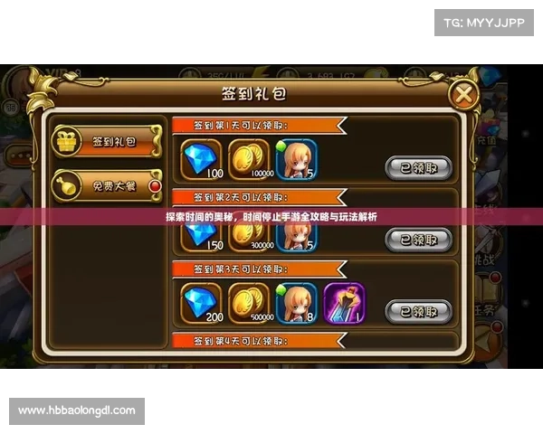 如何在黑暗元首装备选择中平衡输出与控制效果提升攻略 如何在黑暗元首装备选择中平衡输出与控制效果提升攻略