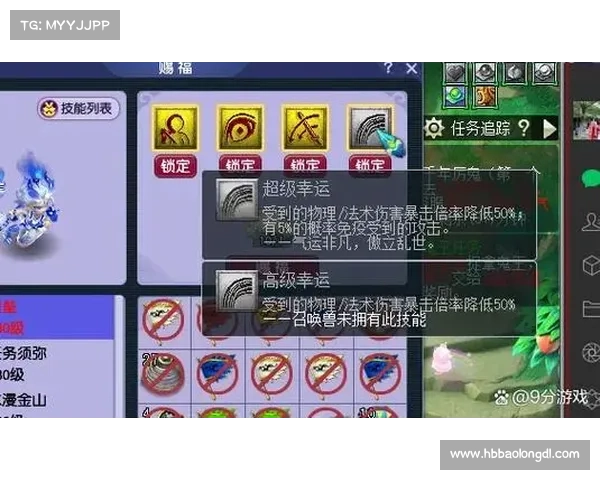 梦幻西游飞升全攻略新手必看从入门到精通的详细指南 梦幻西游飞升全攻略新手必看从入门到精通的详细指南