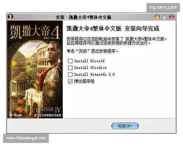 凯撒大帝4游戏优化技巧全攻略 提升性能与画质的实用方法 凯撒大帝4游戏优化技巧全攻略 提升性能与画质的实用方法