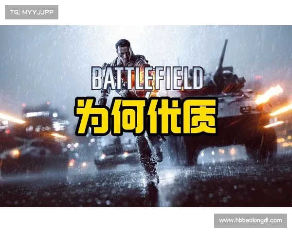 《战地4中崛起的中国力量与科技创新对现代战争格局的影响》 《战地4中崛起的中国力量与科技创新对现代战争格局的影响》