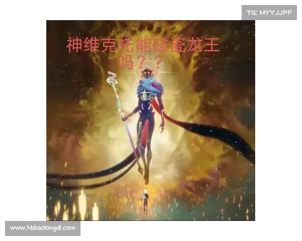 掌握铸星龙王的出装与战术精髓全面解析与实战应用指南 掌握铸星龙王的出装与战术精髓全面解析与实战应用指南