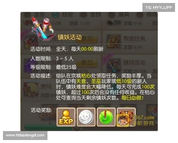 梦幻诛仙2寻访任务攻略:五大关键步骤及丰厚奖励详解 梦幻诛仙2寻访任务攻略:五大关键步骤及丰厚奖励详解
