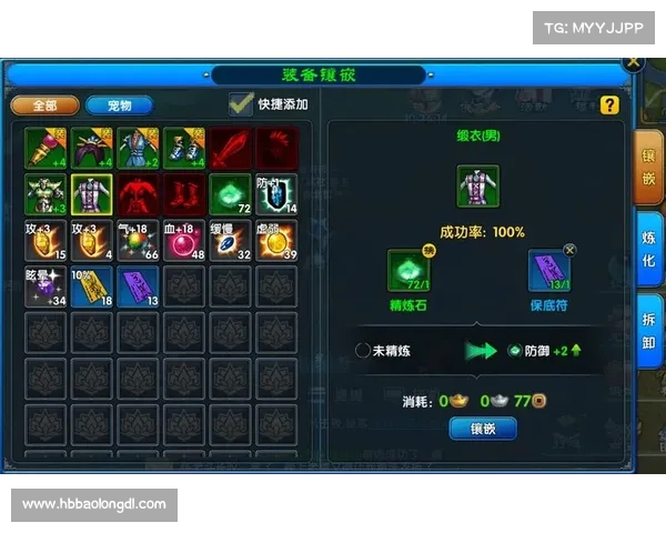 装备强化策略揭秘 如何利用强化提升游戏胜率和竞技优势 装备强化策略揭秘 如何利用强化提升游戏胜率和竞技优势