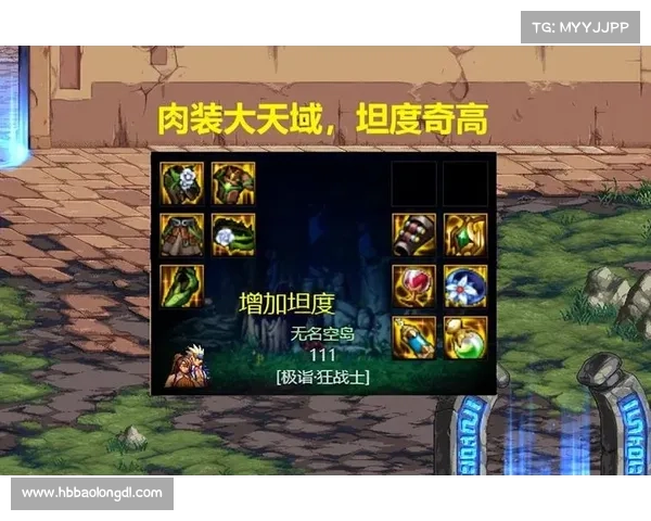 DNF五一套最佳搭配技巧全解析带你轻松提升角色战力清单 DNF五一套最佳搭配技巧全解析带你轻松提升角色战力清单
